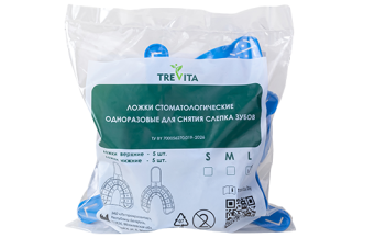 Ложки стоматологические одноразовые для снятия слепка зубов, размер L